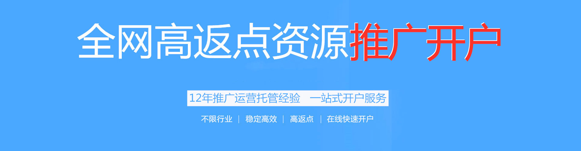 牡丹微信信息流