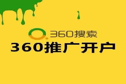 实战解析：百度竞价托管外包助力企业腾飞